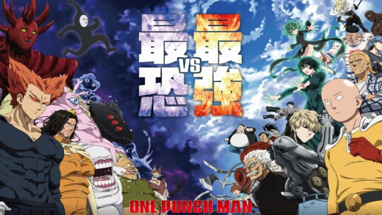 انمي One Punch Man الموسم الثالث مترجم