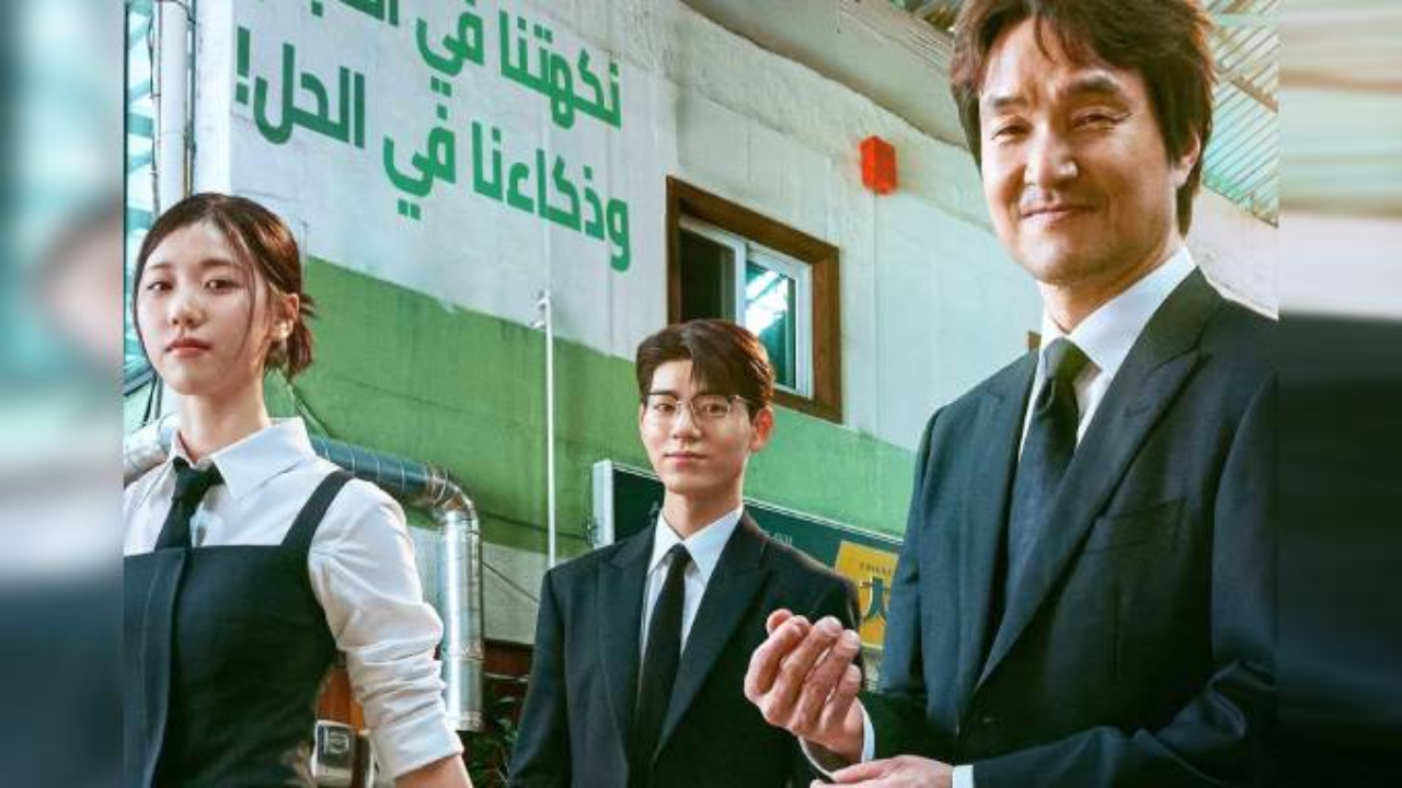 مسلسل مشروع السيد شين Shin's Project الحلقة 10 العاشرة مترجمة HD