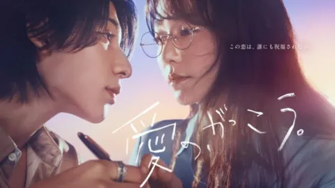 مسلسل مدرسة الحب Learning to Love الحلقة 3 الثالثة مترجمة HD