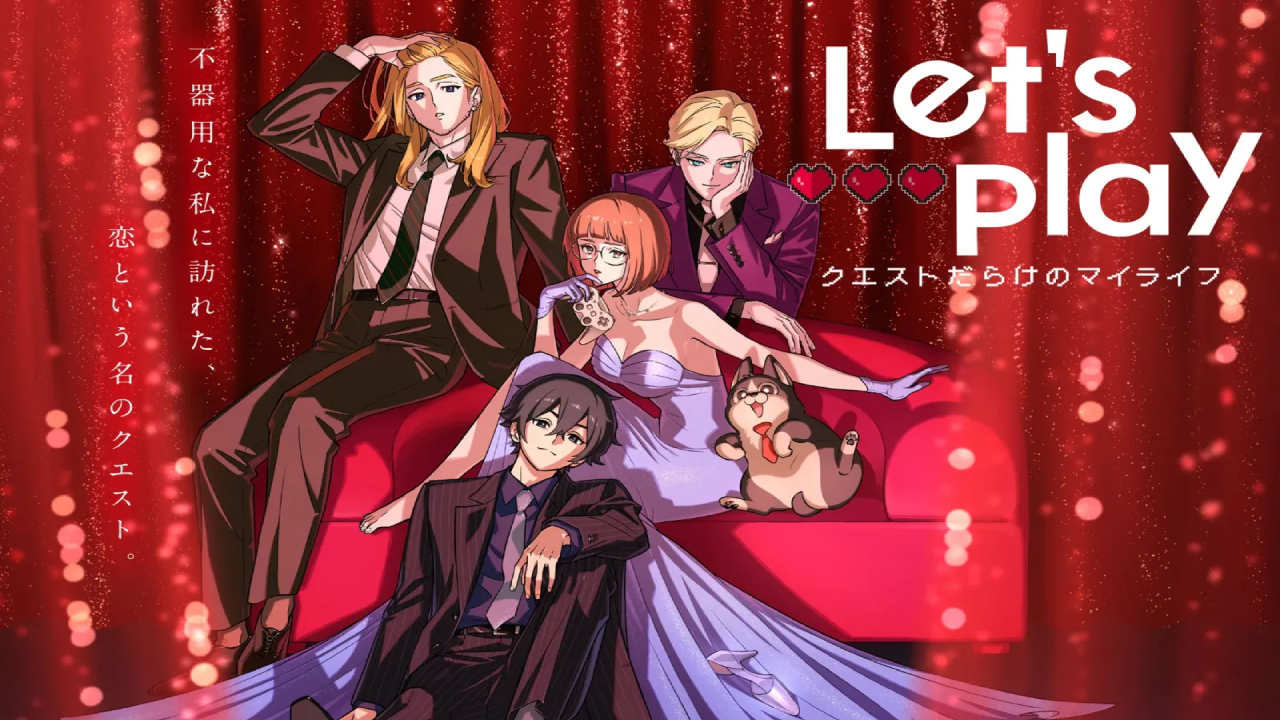انمي Let's Play: Quest-darake no My Life الحلقة 12 والاخيرة مترجمة HD