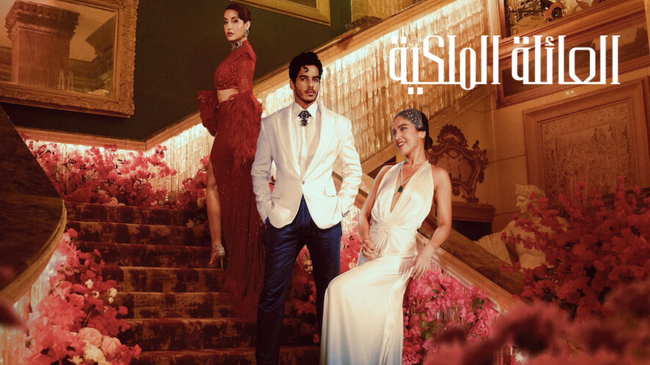 مسلسل العائلة الملكية The Royals الحلقة 8 والاخيرة مترجمة كاملة