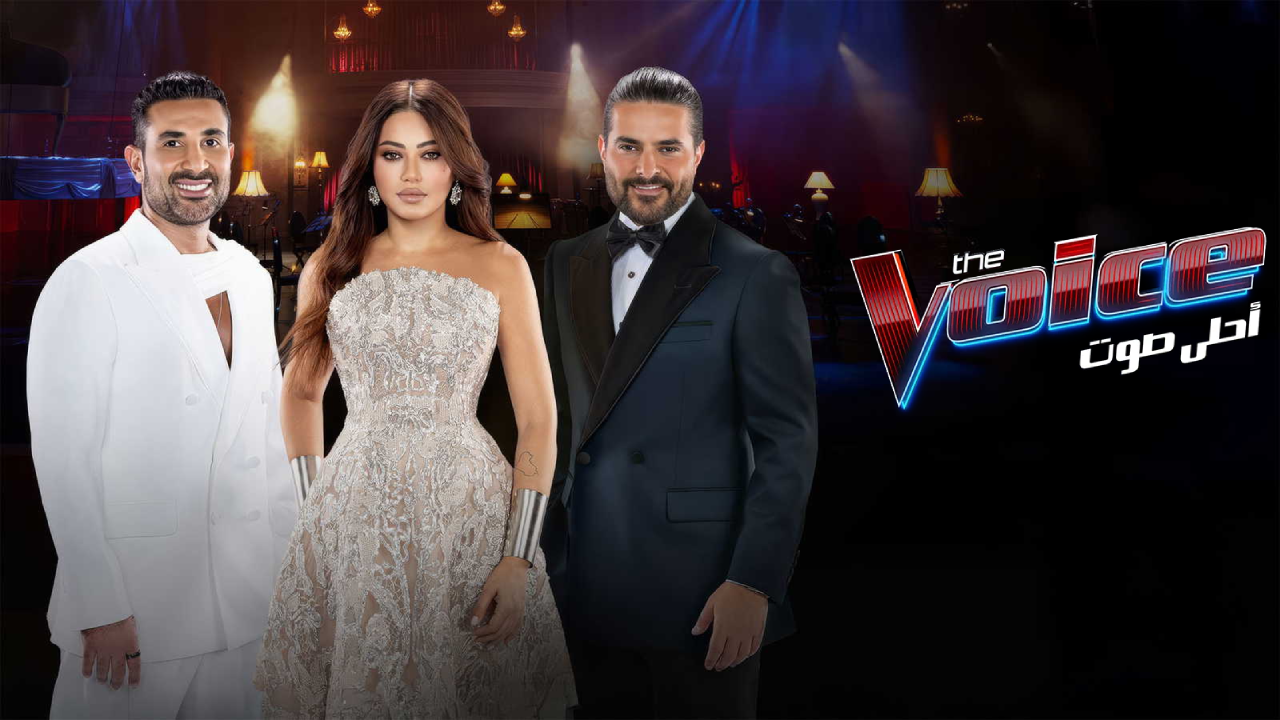 برنامج The Voice احلي صوت الموسم السادس الحلقة 10 العاشرة  HD