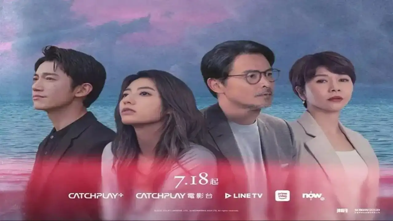 مسلسل سكان الجزر Islanders الحلقة 7 السابعة والاخيرة مترجمة كاملة