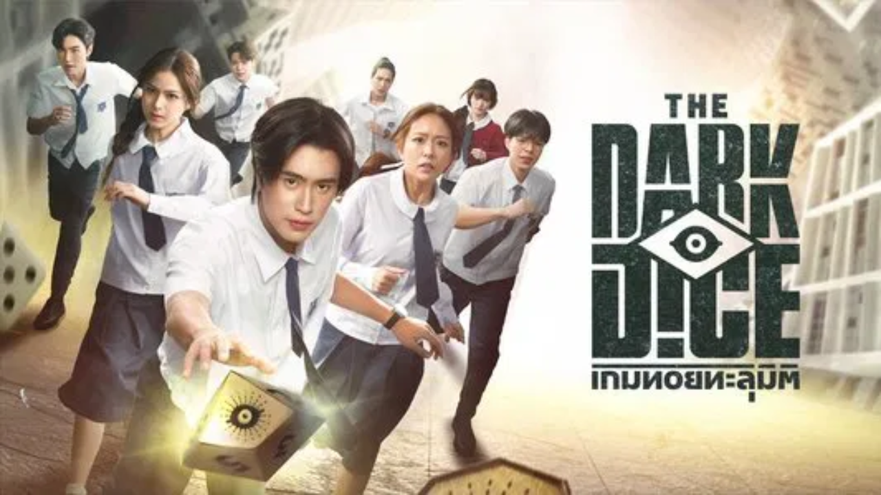 مسلسل النرد المظلم The Dark Dice الحلقة 7 السابعة مترجمة HD