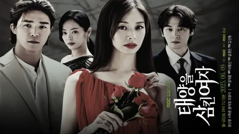 مسلسل المرأة التي تحتضن الشمس A Woman Who Swallowed the Sun الحلقة 70 السبعون مترجمة كاملة