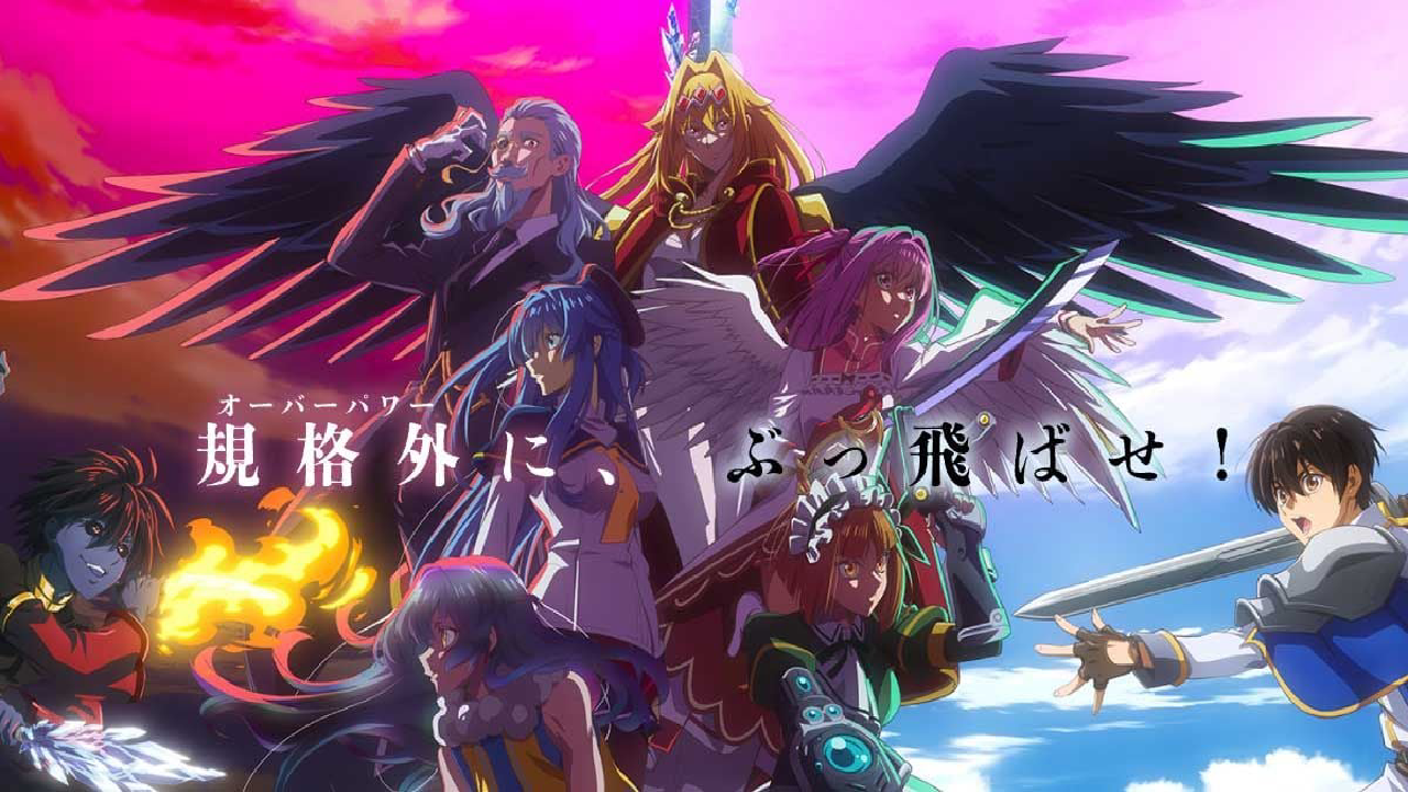 انمي Yasei no Last Boss ga Arawareta الحلقة 12 والاخيرة مترجمة HD