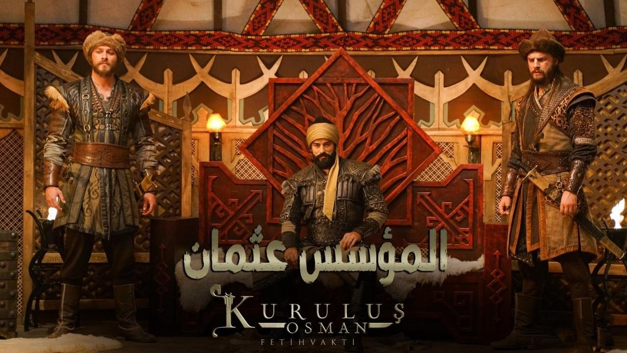 مسلسل المؤسس عثمان الحلقة 179 مترجمة كاملة