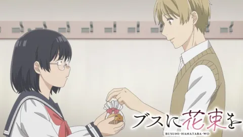 انمي Busu ni Hanataba wo الحلقة 13 والاخيرة مترجمة