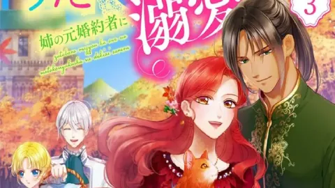 انمي Zutaboro Reijou wa Ane no Moto Konyakusha ni Dekiai sareru الحلقة 12 والاخيرة مترجمة كاملة