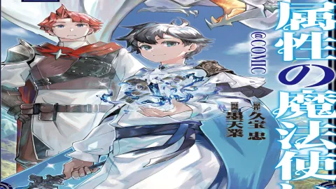 انمي Mizu Zokusei no Mahoutsukai الحلقة 12 والاخيرة مترجمة كاملة