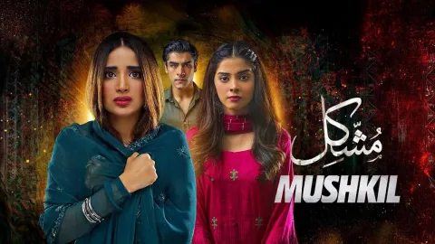 مسلسل مشكل الحلقة 30 الثلاثون مدبلجة