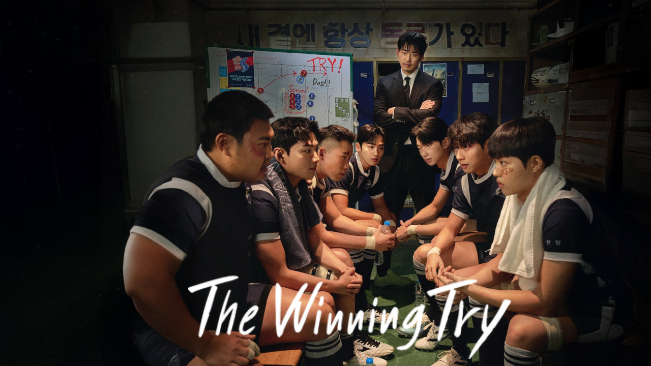 مسلسل المحاولة الرابحة The Winning Try الحلقة 13 الثالثة عشر مترجمة