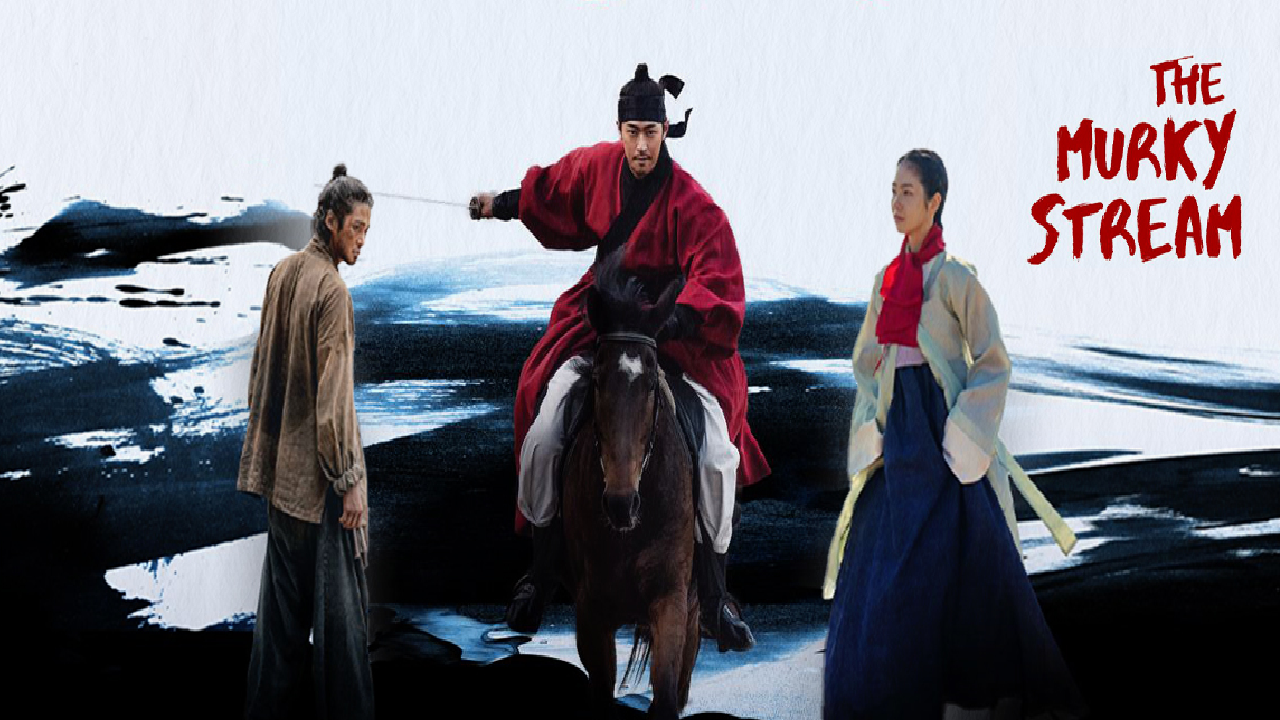 مسلسل التيار العكر The Murky Stream الحلقة 6 السادسة مترجمة HD