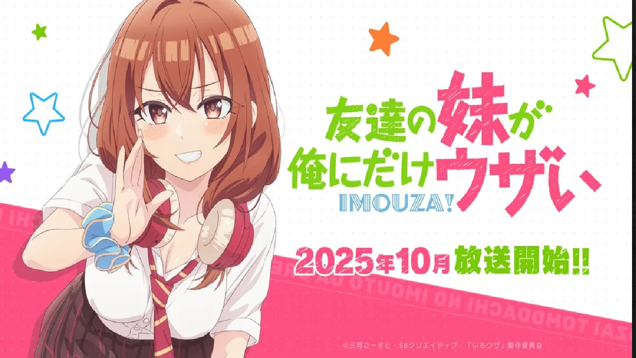 انمي Tomodachi no Imouto ga Ore ni dake Uzai الحلقة 12 الثانية عشر مترجمة HD