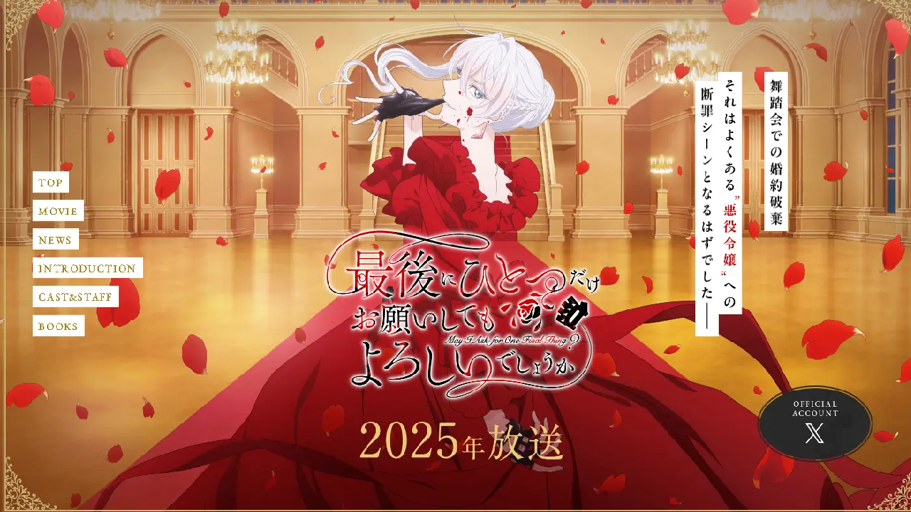 انمي Saigo ni Hitotsu dake Onegai shitemo Yoroshii deshou ka الحلقة 13 الثالثة عشر مترجمة HD